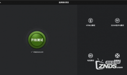 视频测试,揭秘高效内容创作的秘密武器